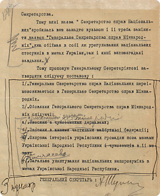 Міжнародні багатосторонні і двосторонні переговори, договори і угоди